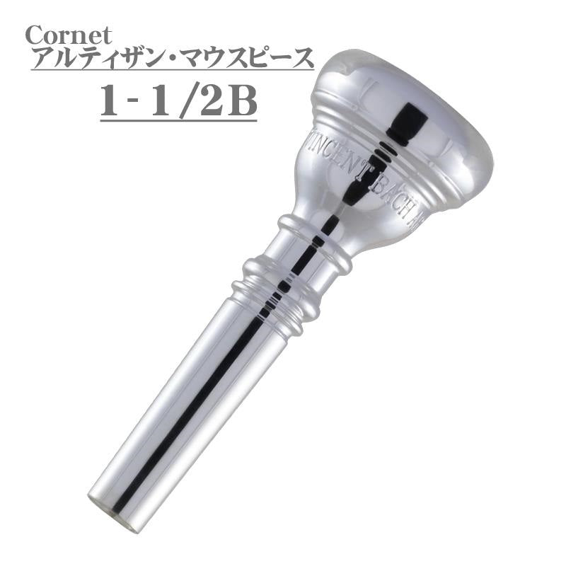 Bach___Artisan_1-1_2B_SP_Cornet_Mouthpiece_01