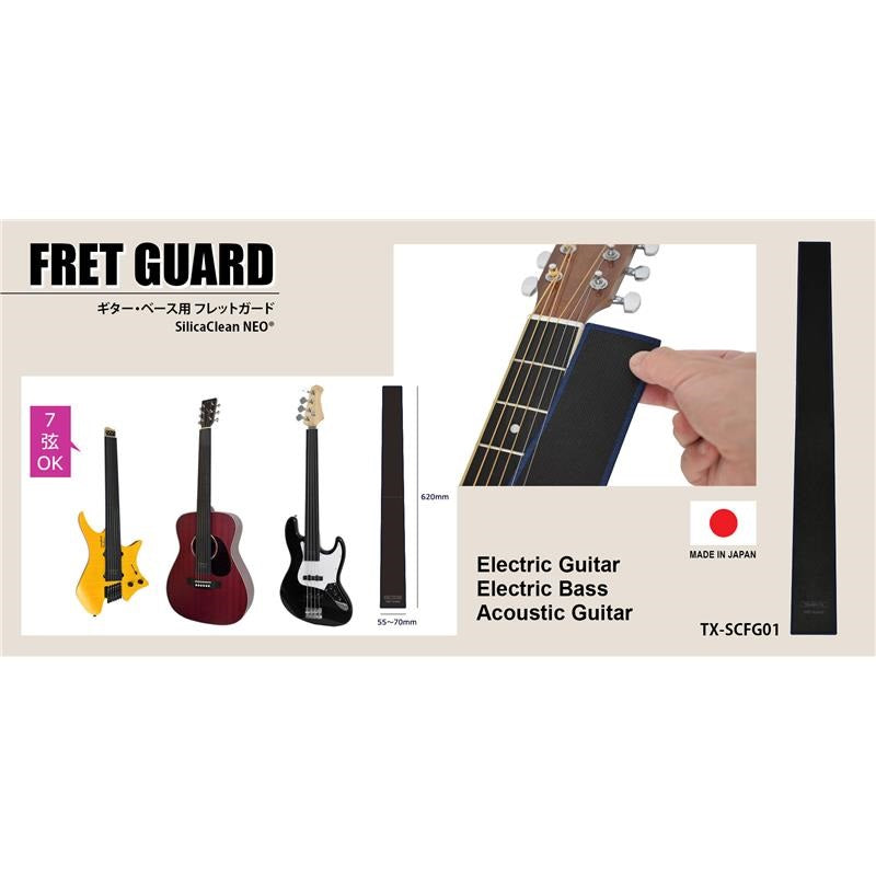 TX-SCFG01_Fretguard_02