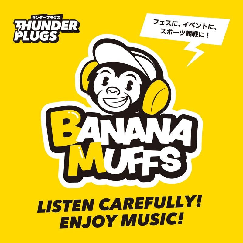 Bananamuffs_Black_Kids'_Earmuffs_(Ear_Protectors)_04