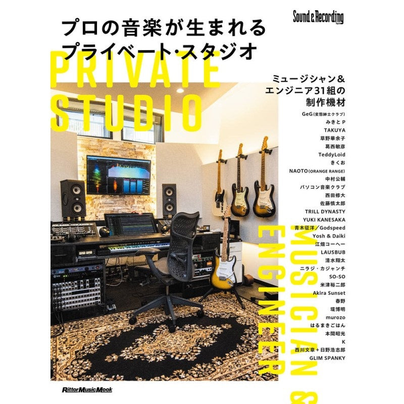 A_private_studio_where_professional_music_is_born_01