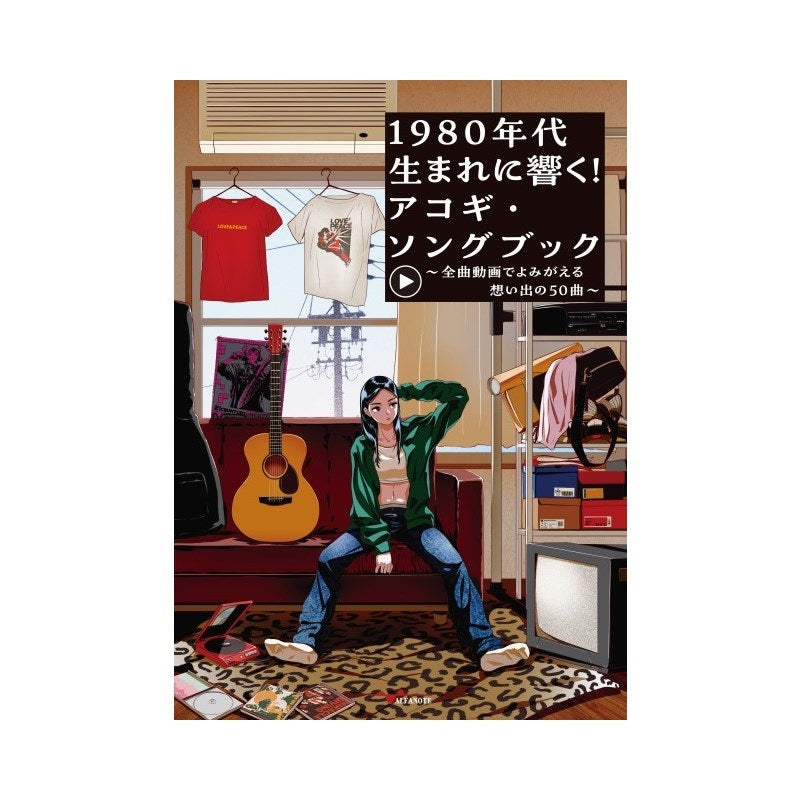 A_songbook_for_those_born_in_the_1980s!_Acoustic_Guitar_Songbook__50_memorable_songs_brought_back_to_life_with_videos_of_all_the_songs_01