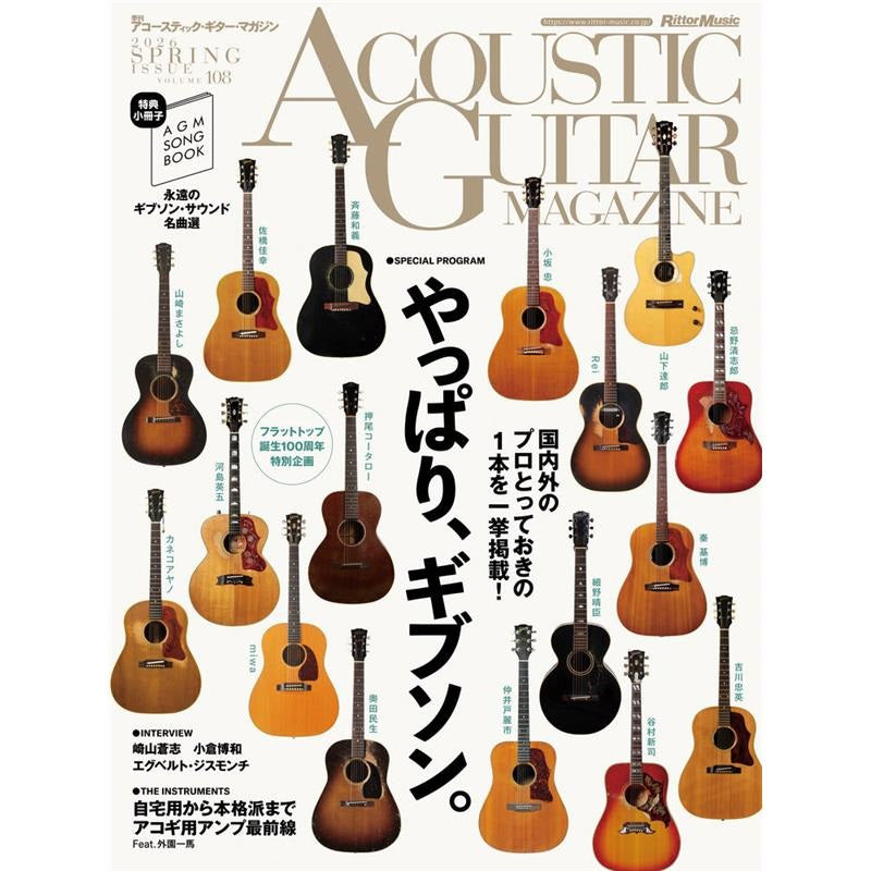 Acoustic_Guitar_Magazine,_June_2026_Issue,_Vol__108_01