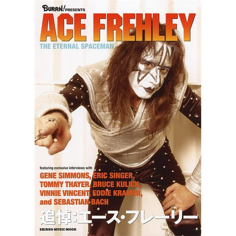 BURRN!_PRESENTS_In_Memory_of_Ace_Frehley__Shinko_Music_Mook__01