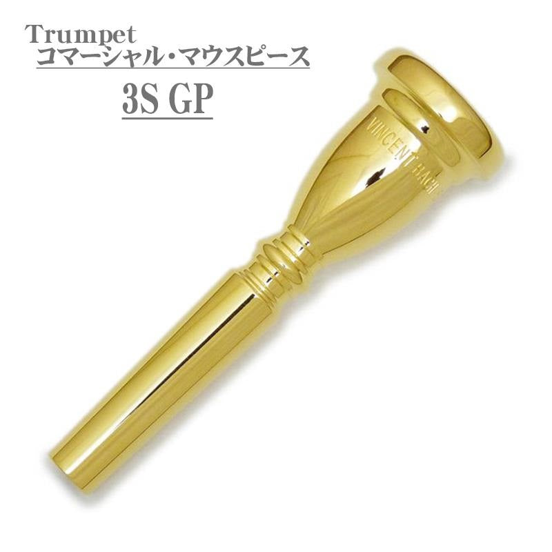 Bach___Commercial_3S_GP_Trumpet_Mouthpiece_01