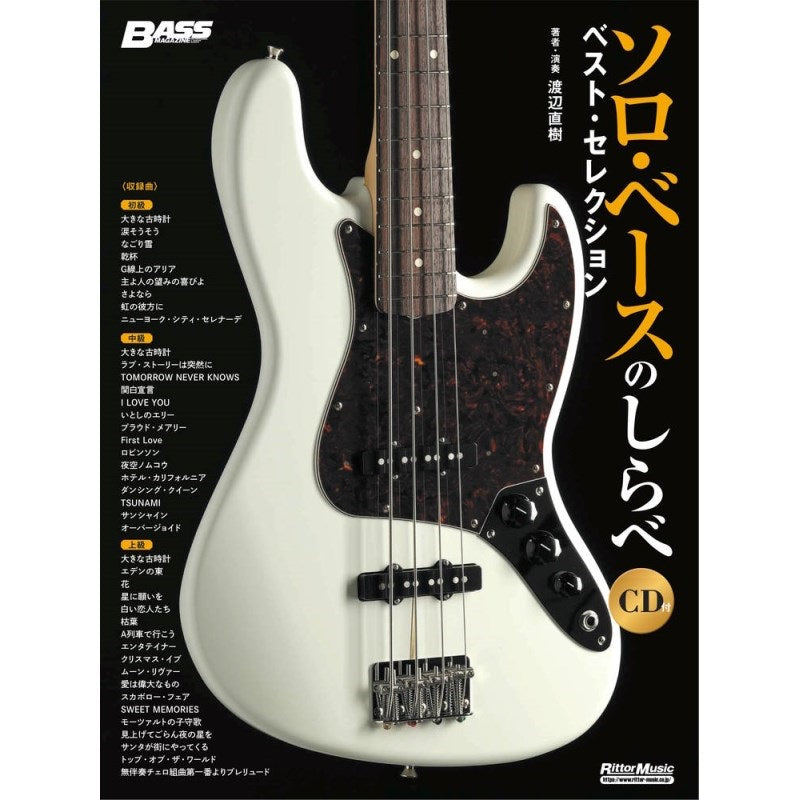 Best_Selection_of_Solo_Bass_Tunes_01