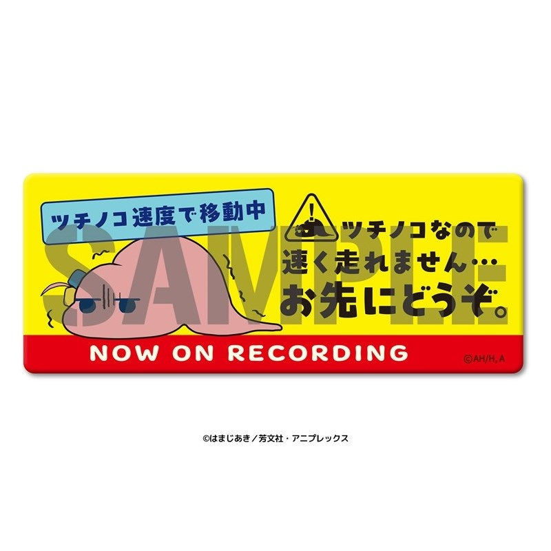 Bocchi_the_Rock!_Highly_luminous_sticker_Tsuchinoko_Bocchi_01