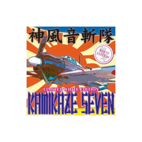 DJ_$HIN_-_Kamikaze_Seven_(WHITE)_(7_Records_Battle_Breaks)_01