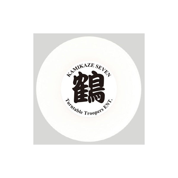 DJ_$HIN_-_Kamikaze_Seven_(WHITE)_(7_Records_Battle_Breaks)_02