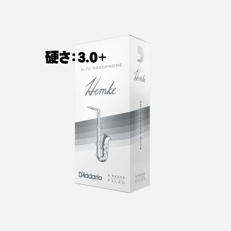 D'Addario_Woodwinds_Frederick_Hemke_Alto_Saxophone_Reed_(Hardness__3)_01