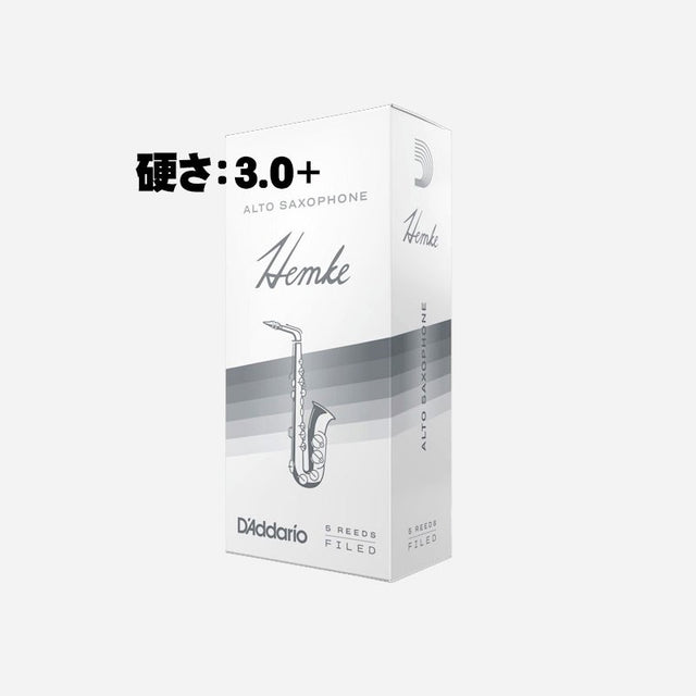 D'Addario_Woodwinds_Frederick_Hemke_Alto_Saxophone_Reed_(Hardness__3)_01
