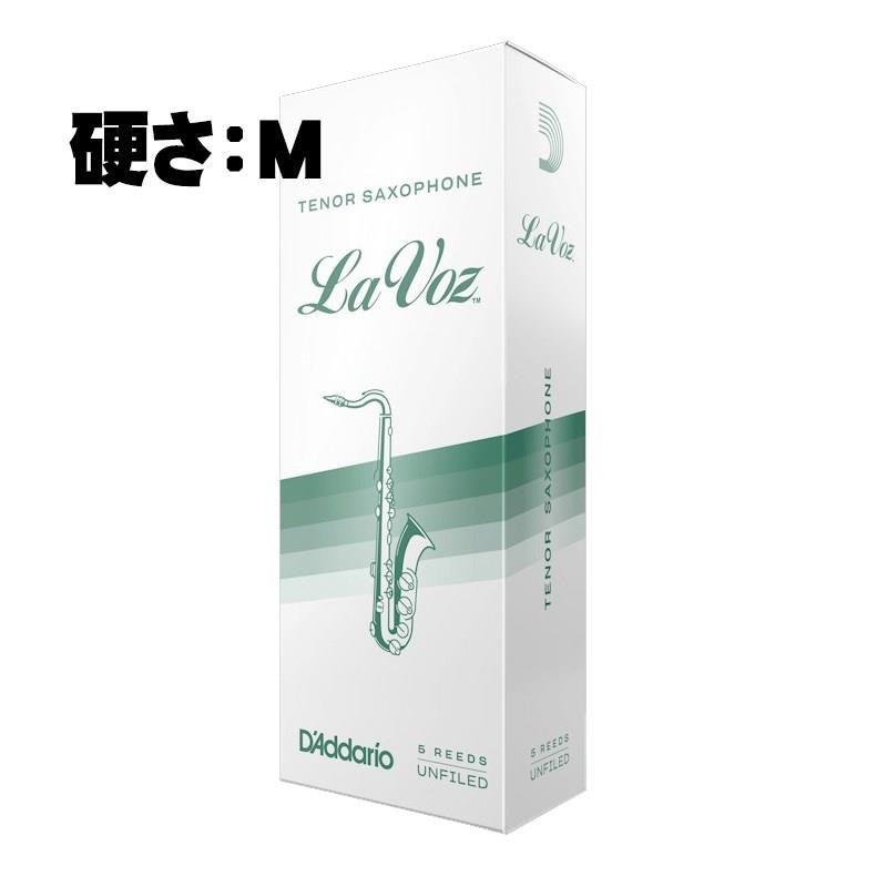 D'Addario_Woodwinds_Lavose_Tenor_Saxophone_Reeds_(Medium_Hardness)_01
