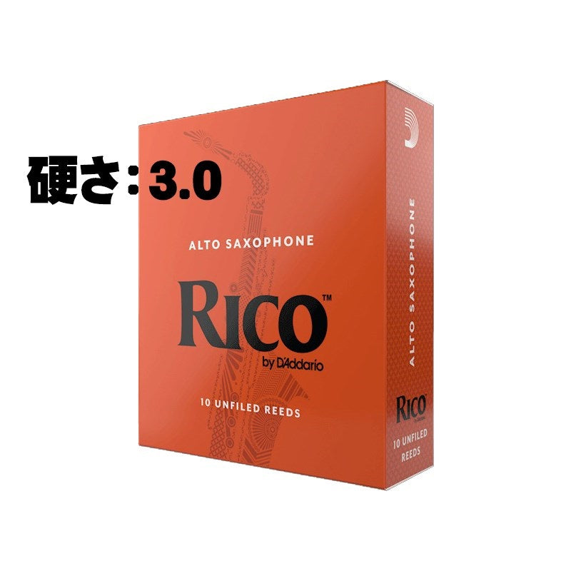 D'Addario_Woodwinds_Rico_Alto_Saxophone_Reed_(Hardness__3)_01