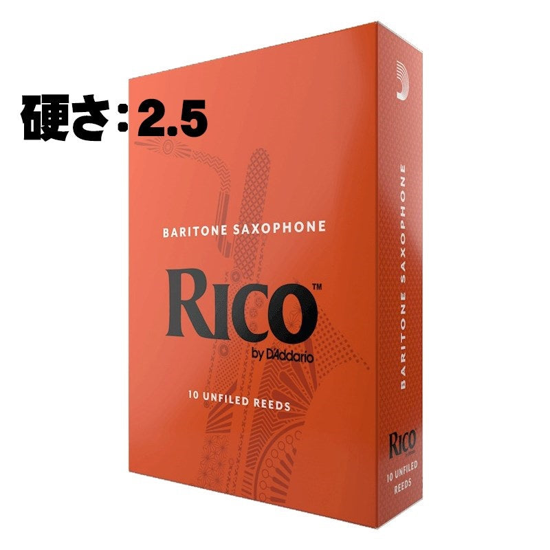 D'Addario_Woodwinds_Rico_Baritone_Saxophone_Reed_(Hardness__2_5)_01