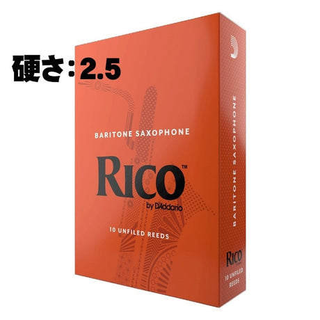 D'Addario_Woodwinds_Rico_Baritone_Saxophone_Reed_(Hardness__2_5)_01