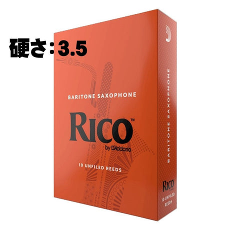 D'Addario_Woodwinds_Rico_Baritone_Saxophone_Reed_(Hardness__3_5)_01