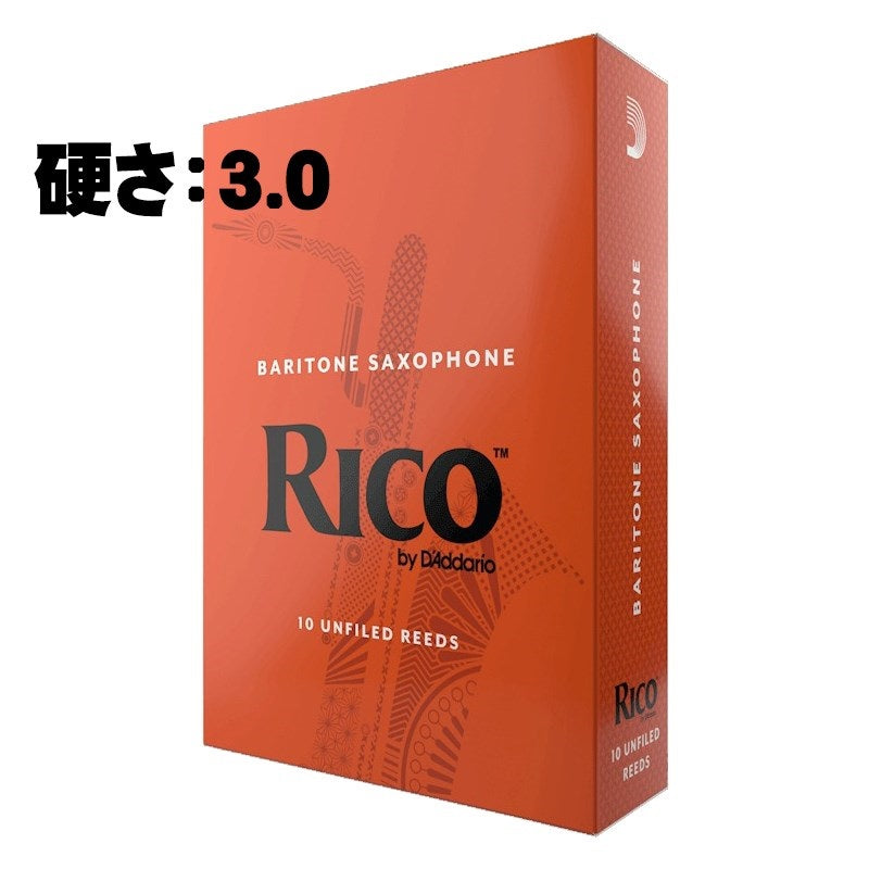 D'Addario_Woodwinds_Rico_Baritone_Saxophone_Reed_(Hardness__3)_01