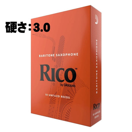 D'Addario_Woodwinds_Rico_Baritone_Saxophone_Reed_(Hardness__3)_01