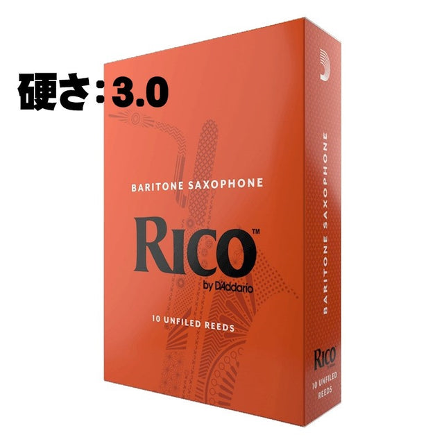 D'Addario_Woodwinds_Rico_Baritone_Saxophone_Reed_(Hardness__3)_01