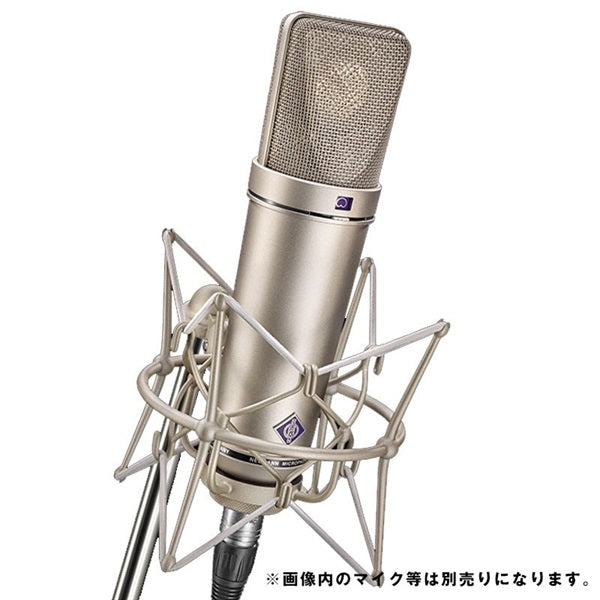 EA87_(Nickel)_(U87ai_dedicated_suspension)_(Official_Japanese_product)_(Neumann)_02