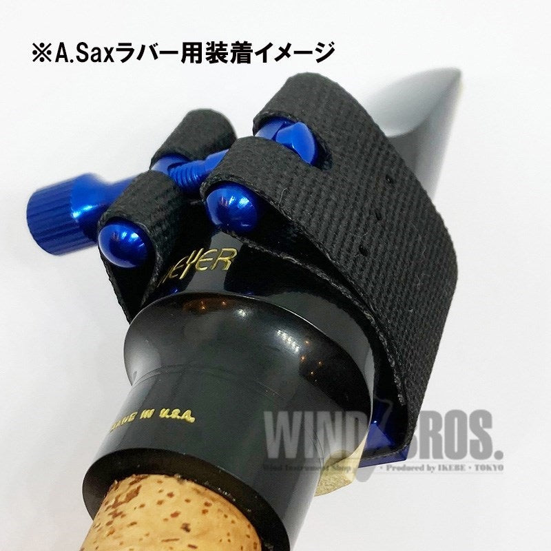 Eddie_Daniels_Expressions_Blue_Rubber_Ligature_for_Tenor_Saxophone_05