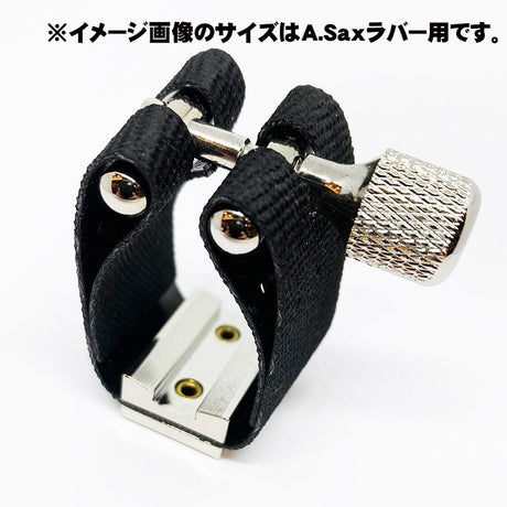 Eddie_Daniels_Expressions_Platinum_Ligature_for_Baritone_Saxophone_Traditional_MP_(Rubber)_02