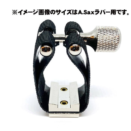 Eddie_Daniels_Expressions_Platinum_Rubber_Ligature_for_Soprano_Saxophone_03