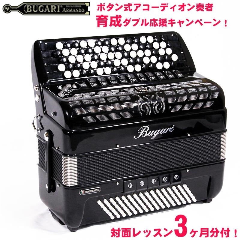 (Eligible_for_Button_Accordion_Campaign_-_Includes_3_months_of_in-person_lessons)_BUGARI_351CH_BK_HMML_Medium_Chromatic_Accordion_01