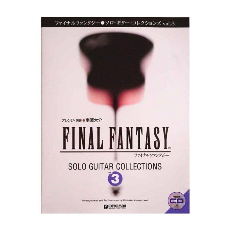 Final_Fantasy___Solo_Guitar_Collections_Vol__3_Revised_Edition_with_Demonstration_Performance_CD_01