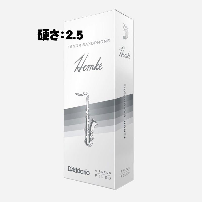 Frederick_Hemke_D'Addario_Woodwinds_Tenor_Saxophone_Reed_(Hardness__2_5)_01