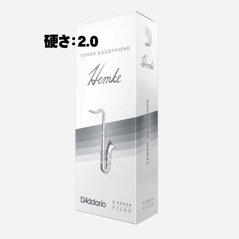 Frederick_Hemke_Tenor_Saxophone_Reeds_(Hardness__2)_by_D'Addario_Woodwinds_01