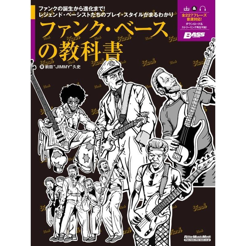 Funk_Bass_Textbook_01