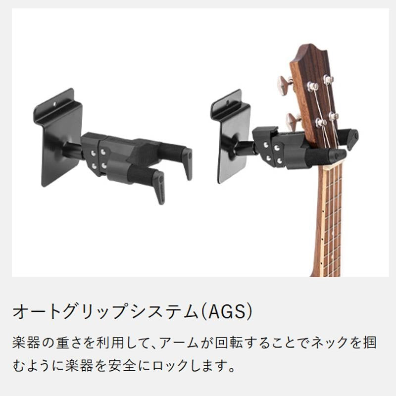 GSP40WB_PLUS_Guitar_Hanger_Long_Arm_03