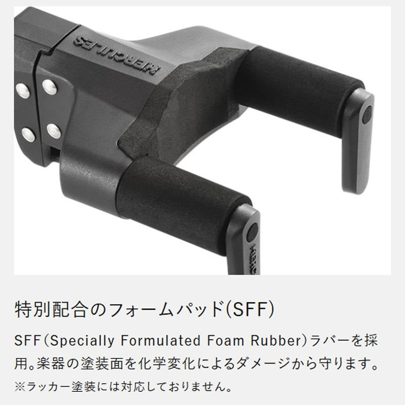 GSP40WB_PLUS_Guitar_Hanger_Long_Arm_04