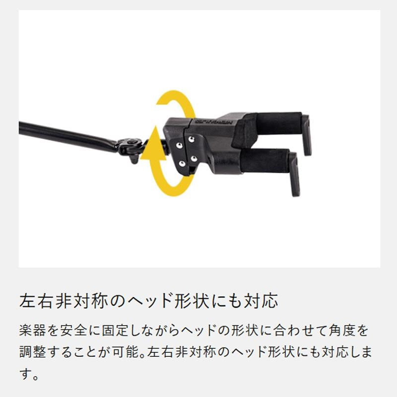 GSP40WB_PLUS_Guitar_Hanger_Long_Arm_06