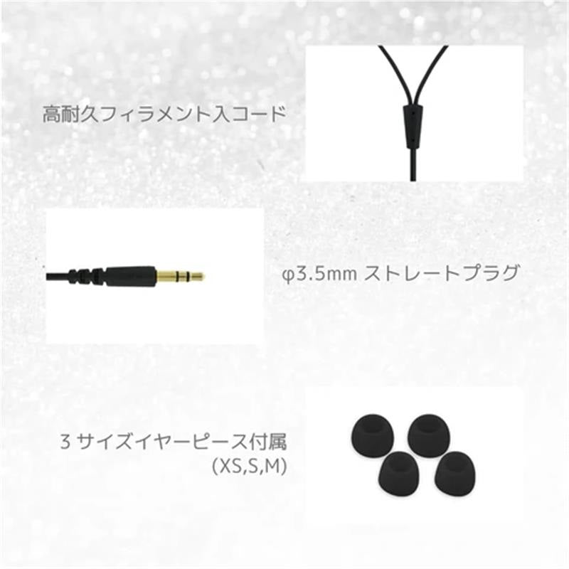 Hi-Unit_Wired_Earphones_HSE-A2000GM_(Gunmetal)_03