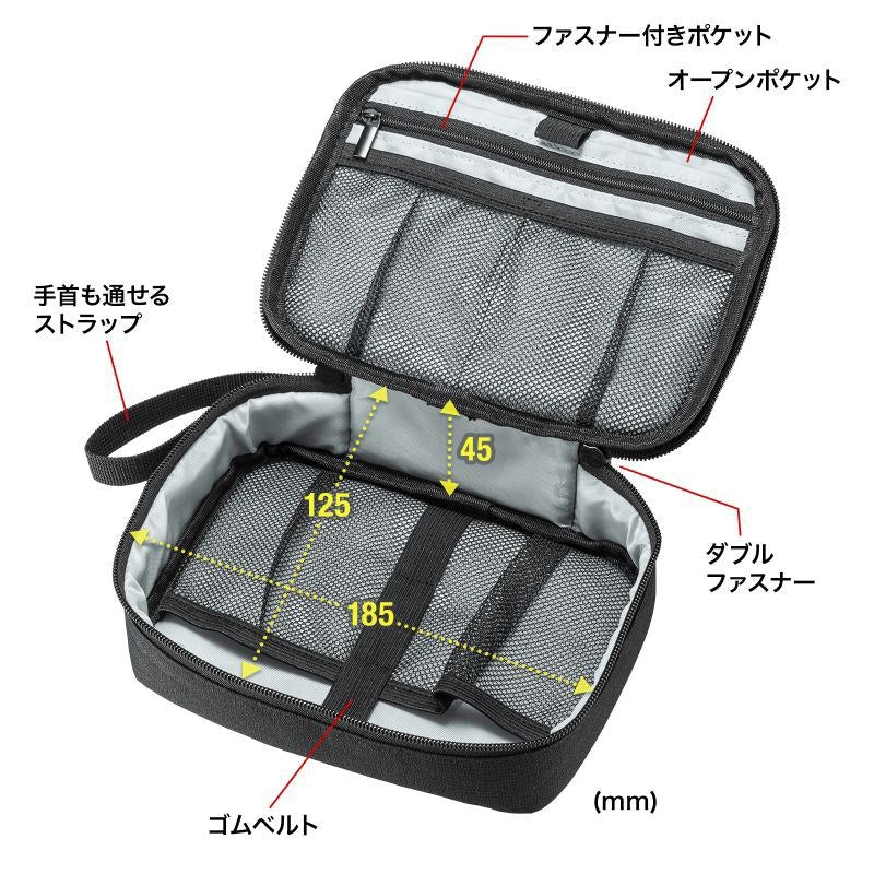 IN-AD11BK_Gadget_Pouch_(Inner_Dimensions__18_5cm,_Depth__12_5cm)_(Sanwa_Supply)_03