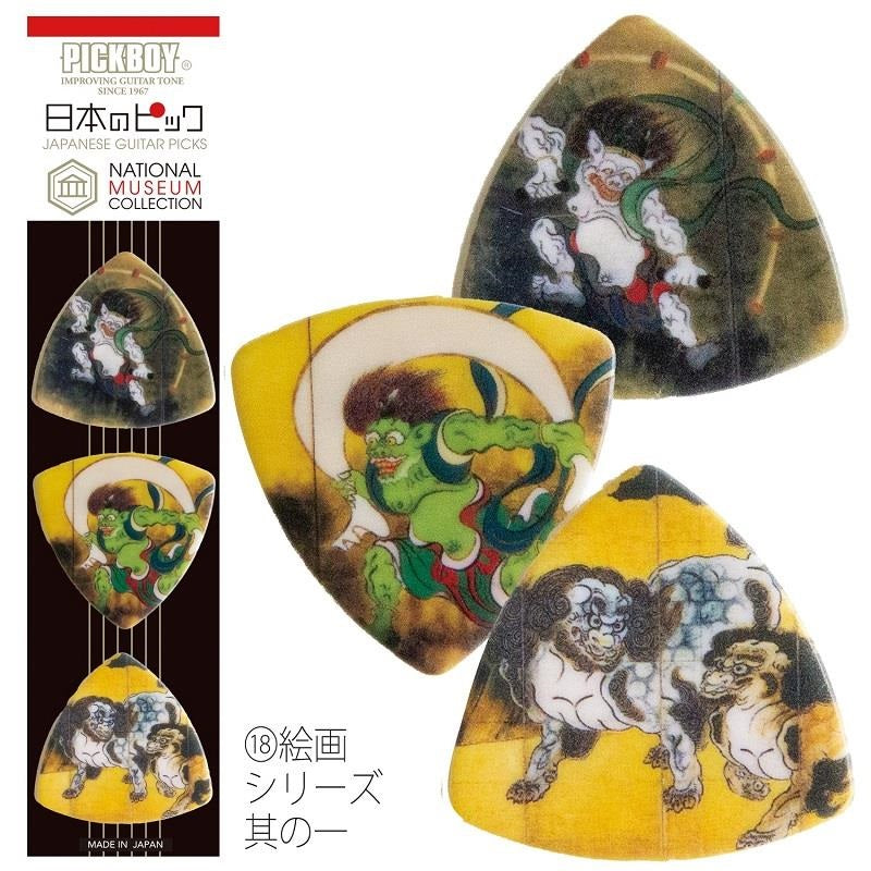 Japanese_Guitar_Pick_Gift_Pack_(Museum_)_Painting_Series_Part_1)_PB100-M002_01