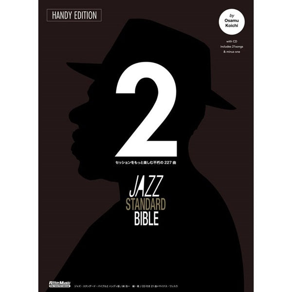 Jazz_Standard_Bible_2_Handy_Edition_01