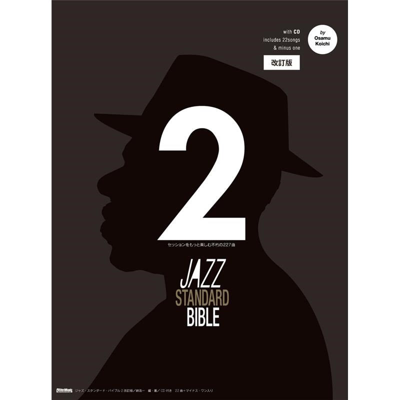 Jazz_Standard_Bible_2_(Revised_Edition)_01
