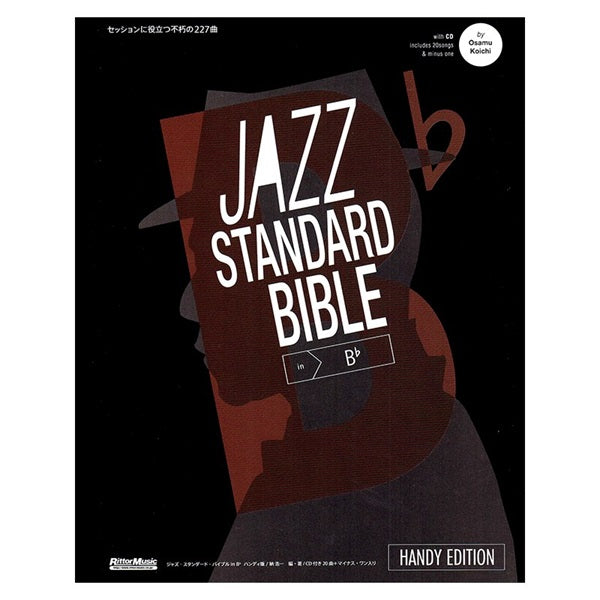 Jazz_Standard_Bible_Handy_Edition_in_B♭_-_227_timeless_songs_for_jam_sessions_01