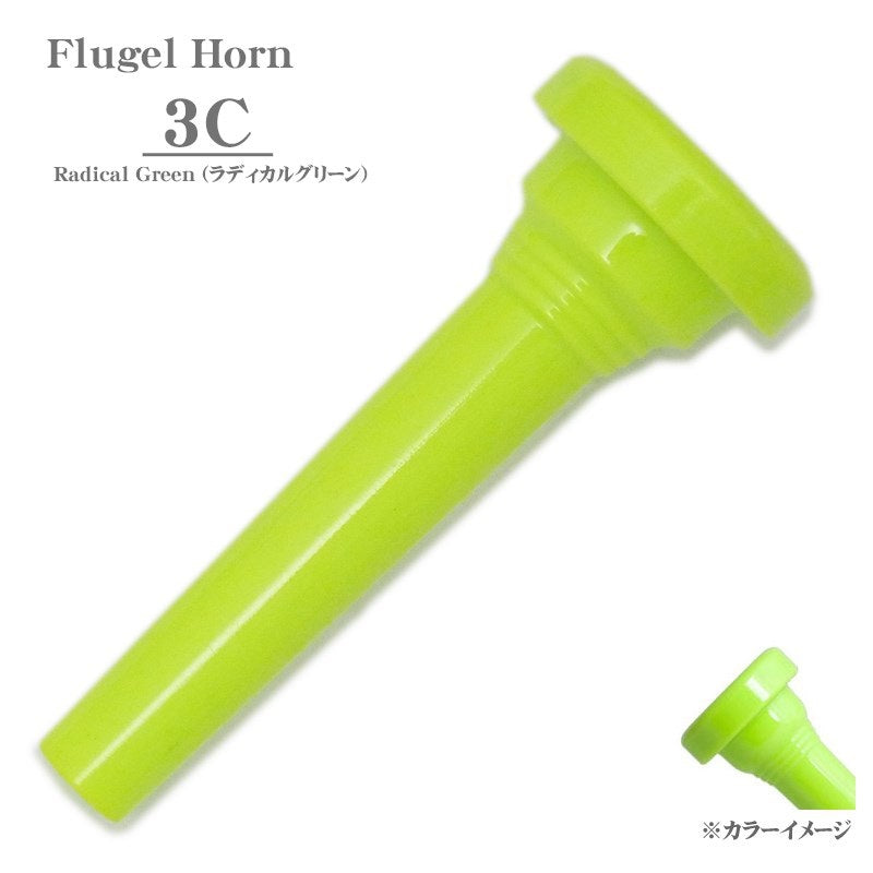 Kelly___3C_Radical_Green_Flugelhorn_Mouthpiece_01