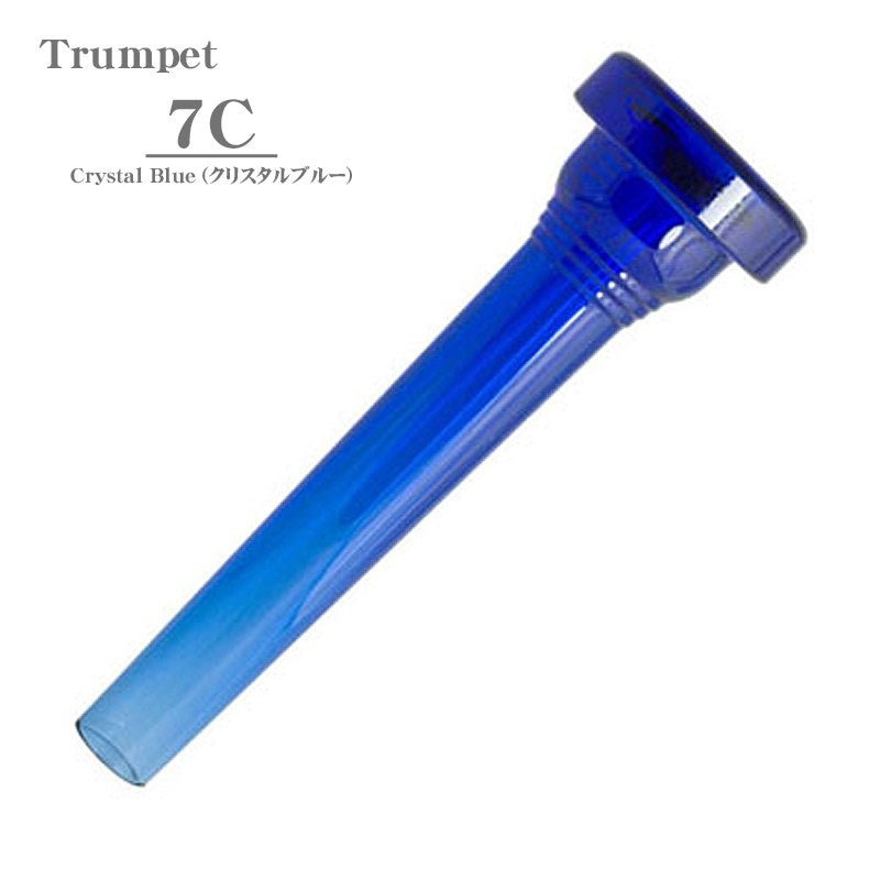 Kelly___7C_Crystal_Blue_Trumpet_Mouthpiece_01