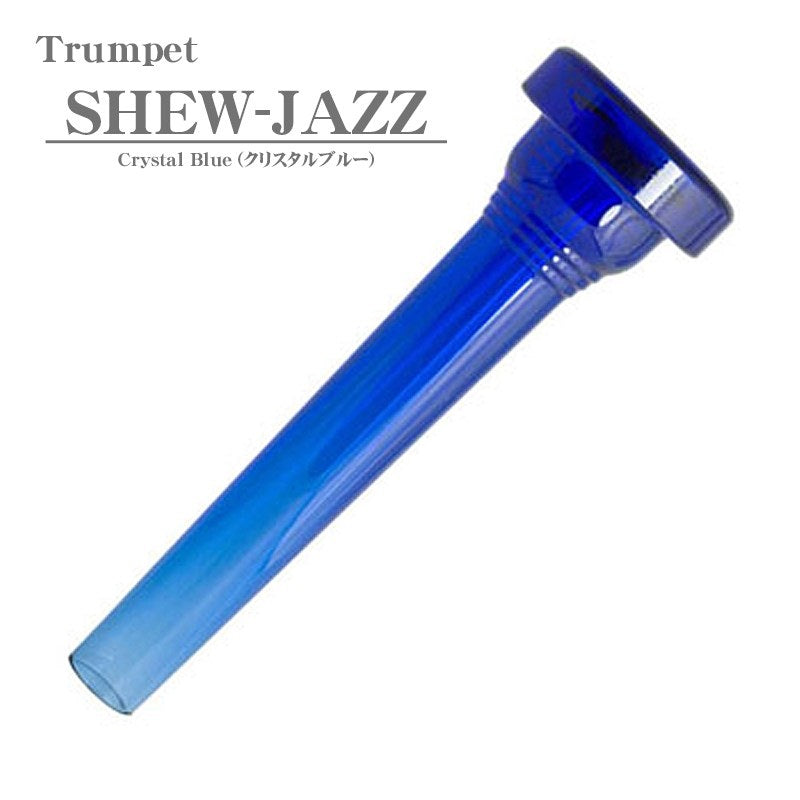 Kelly___SHEW-JAZZ_Crystal_Blue_Trumpet_Mouthpiece_01