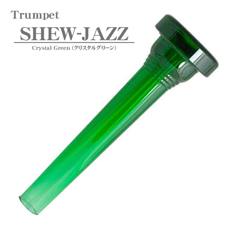 Kelly___SHEW-JAZZ_Crystal_Green_Trumpet_Mouthpiece_01