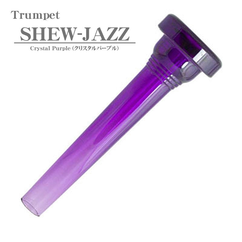 Kelly___SHEW-JAZZ_Crystal_Purple_Trumpet_Mouthpiece_01