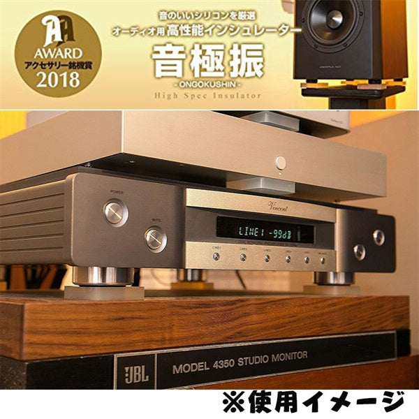 Kotobuki_KS-01_Sound_Insulators_(4_pieces)_07