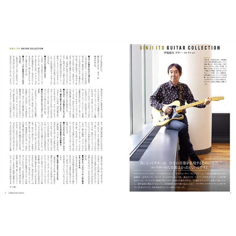 Laidback_Guitar_Collection_02
