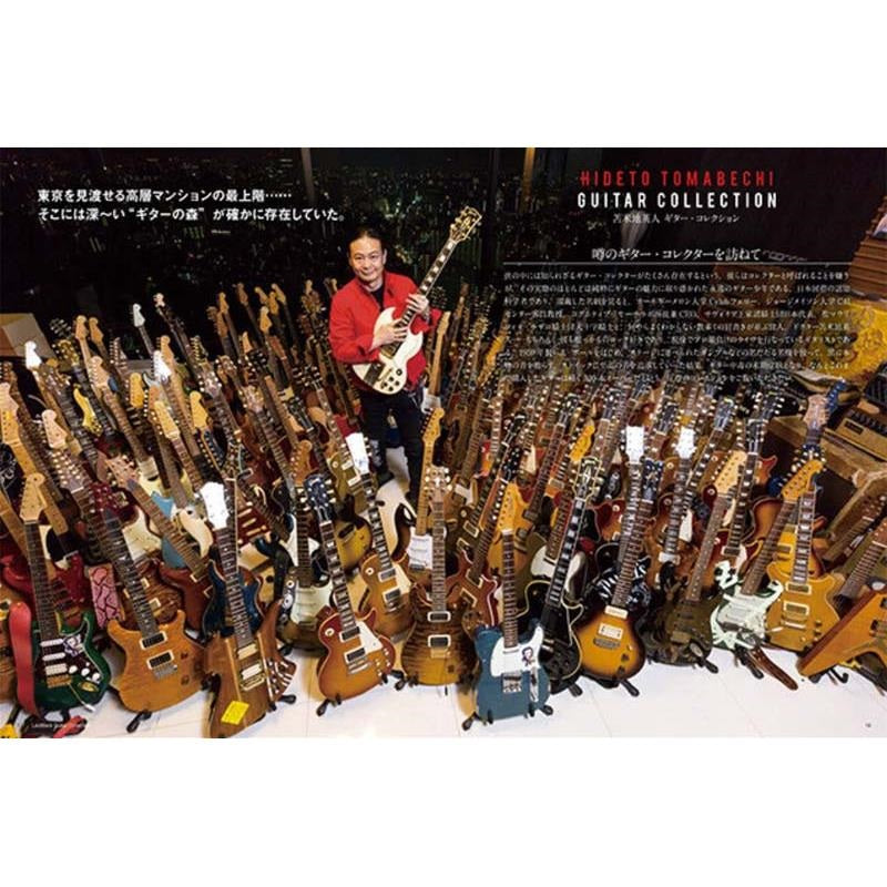 Laidback_Guitar_Collection_03