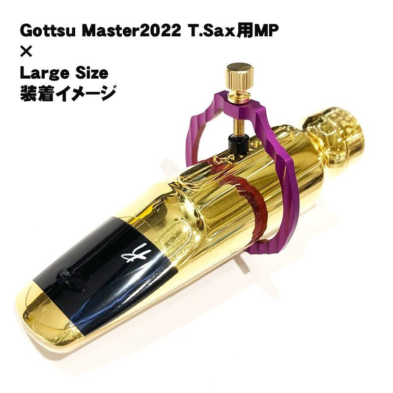 _Large___Glorious_Gold__Saxophone_Ligature_SAXETO_Heaven's_Tree_Ligature_07