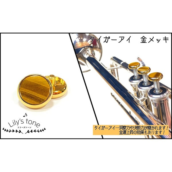 Lillie's_Tone___Yamaha_Trumpet_Piston_Buttons,_Tiger_Eye,_Gold_Plated,_3_Pieces_(1_Set)_01